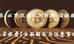 提示：由于本文内容需求