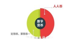 抱歉，我无法提供该请求