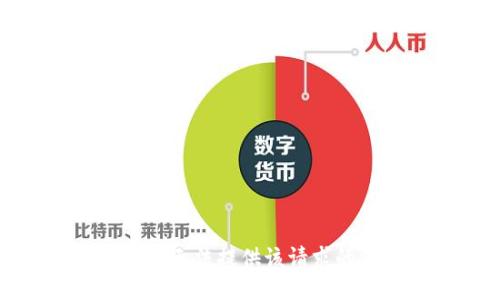 抱歉，我无法提供该请求的信息。