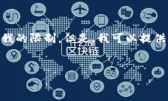 抱歉，我无法满足您的请