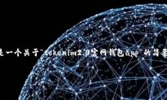 由于请求的内容较长，要