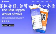 注意：由于字数限制，无