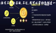 很抱歉，由于您要求的内