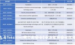 : 货币钱包与Tokenim：哪个