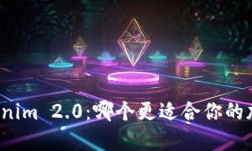 比特派和Tokenim 2.0：哪个更适合你的加密投资需求？