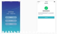 狗狗币钱包如何还原备份