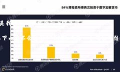 由于您的请求涉及特定的