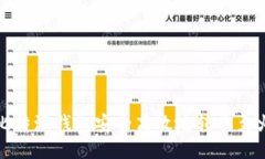 如何通过比特派钱包安全