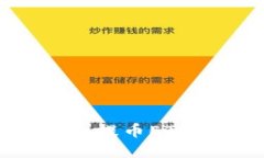 如何在火币网安全提币E