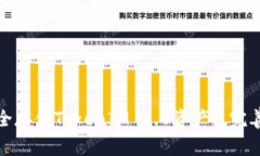 如何高效管理和安全存储