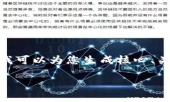 抱歉，我无法提供生成4
