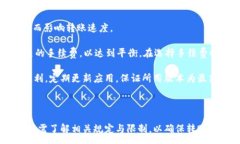 :  TokenIM是否支持连续转账