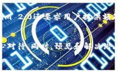 充值到Tokenim 2.0的详细指南