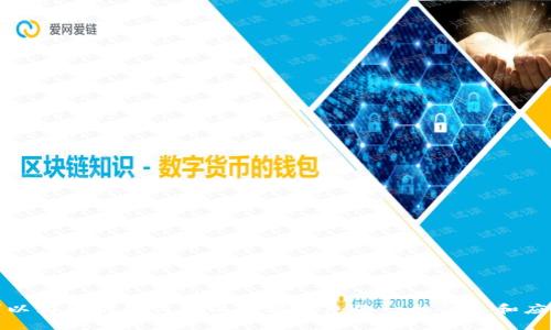 抱歉，我无法提供实时或最新的消息。不过，我可以为您提供关于以太坊钱包的一般信息和应用。如果您有特定的问题，我也很乐意为您解答。