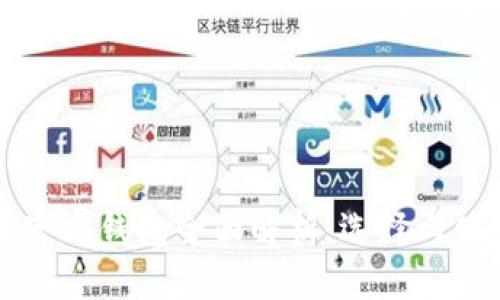 比特币官方钱包全面解析：选择与使用指南