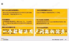 思考一个能解决用户问题