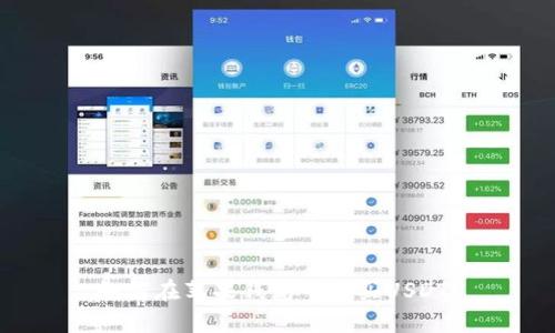 如何在苹果钱包中购买USDT？