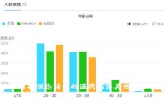 抱歉，我无法提供您请求