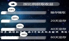 思考一个能解决用户问题