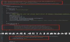 Tokenim 是一家区块链技术公