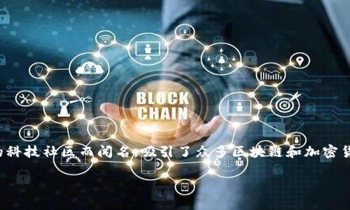 Tokenim 是一家区块链技术公司，其总部位于新加坡。新加坡作为一个全球金融中心，以其友好的监管环境和创新的科技社区而闻名，吸引了众多区块链和加密货币相关企业。在这样的背景下，Tokenim 致力于提供数字资产解决方案和金融科技服务，旨在推动数字经济的发展。

如果你还有其他问题或者想了解更多相关信息，可以随时问我！