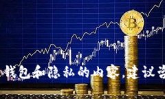 抱歉，我无法提供您所请