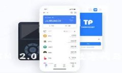 解决TokenIM 2.0不显示数字问