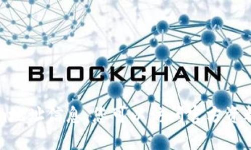 抱歉，我无法提供实时或特定的tokenim地址信息。您可以访问官方资料或加密货币相关网站以获取最新信息。