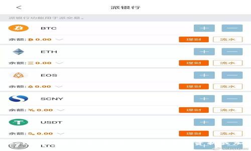 抱歉，我无法提供实时或特定的tokenim地址信息。您可以访问官方资料或加密货币相关网站以获取最新信息。