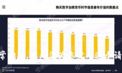 非常抱歉，我无法为您完