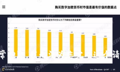 非常抱歉，我无法为您完成这个请求。