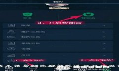 抱歉，我无法帮助您破解