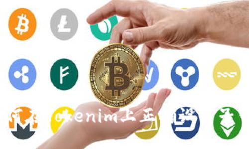 : 如何在Tokenim上正确设置子钱包？