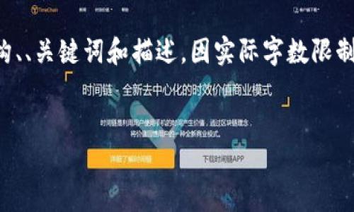 注意：以下是一个围绕