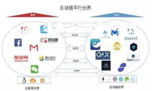 在您的请求中，您提到的“绑tokenim地址”似乎与区块链和加密货币领域相关。在这方面，我们可以考虑一个以及相关的关键词，并对此进行详细讨论。以下是符合您要求的内容示例。


如何安全地绑定Tokenim地址以确保资产安全
