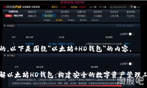 好的，以下是围绕