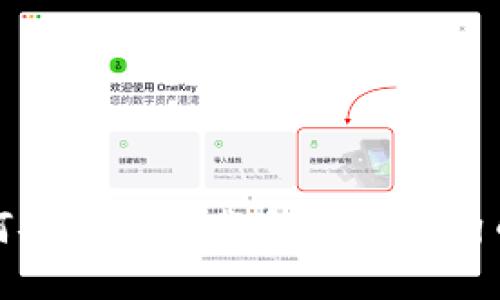 : 如何安全地下载和使用狗狗币钱包