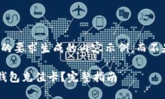 请注意，以下是根据您的