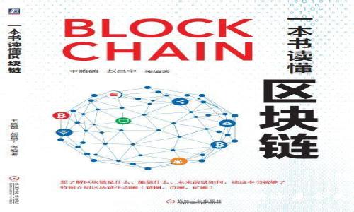 Tokenim 2.0的未来展望：会成功还是会失败？