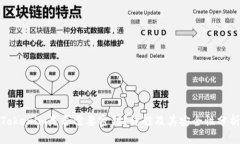 Tokenim是否需要密钥？详解