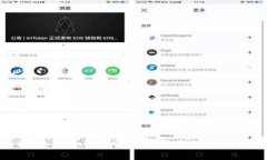  USDT转移到TokenIM 2.0的收费