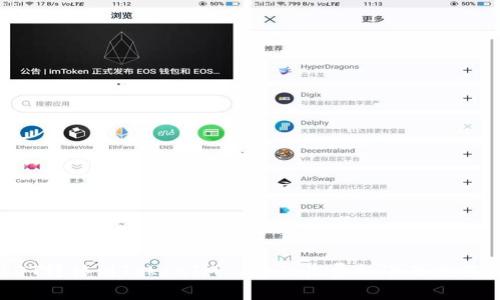  USDT转移到TokenIM 2.0的收费标准及流程详解