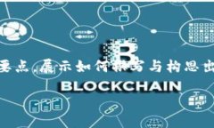注意：由于篇幅限制，下