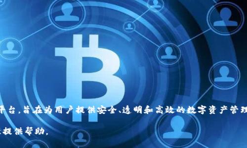 Tokenim 是在2018年推出的。Tokenim是一个基于区块链技术的数字资产管理平台，旨在为用户提供安全、透明和高效的数字资产管理服务。它通过一系列创新的技术和功能，帮助用户更好地管理和交易其数字资产。

如果您想了解更多关于Tokenim的详细信息或者相关问题，请告诉我，我将很乐意提供帮助。