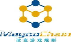 Tokenim是否支持BZZ代币交易