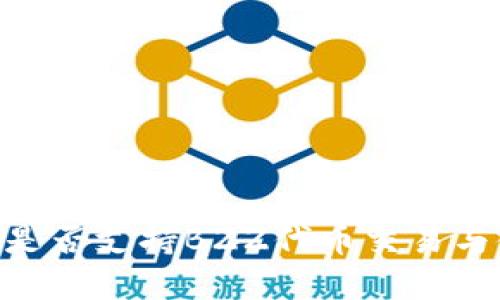 Tokenim是否支持BZZ代币交易与使用解析