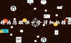 由于字数限制，我无法一