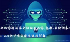 由于字数限制，下面的内
