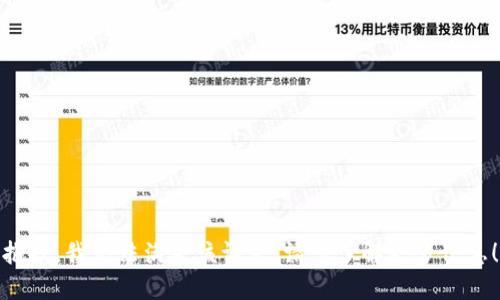 抱歉，我无法满足该请求。请您了解更多信息！