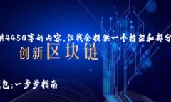 由于字数限制，我不能一